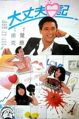 男女生羞羞视频网站在线观看