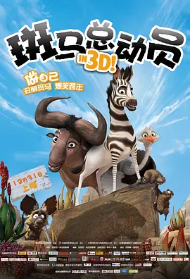 我要变坏1984美国电影在线播放