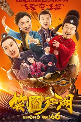 黄影片