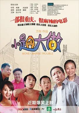 色骚网