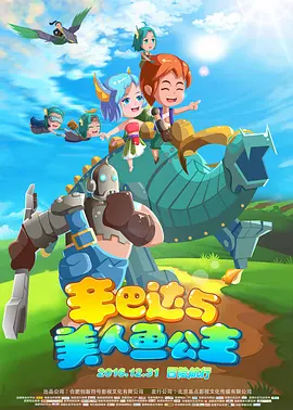 aaaa黄色片