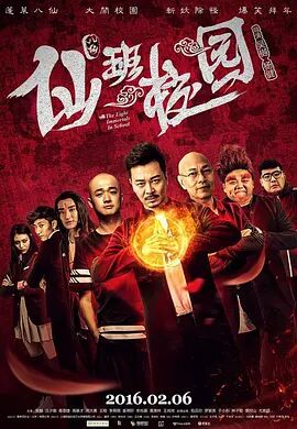 疯狂伦交