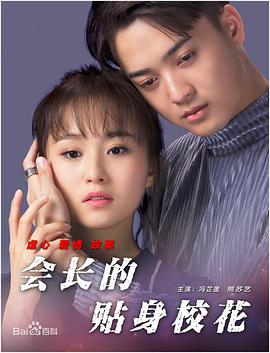 女孩子不听话该揍哪里