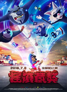 可爱的继母