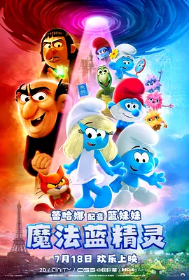 国产做爰视频免费播放