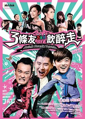 国产亚洲高清视频