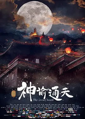 精品三级久久久久久久电影