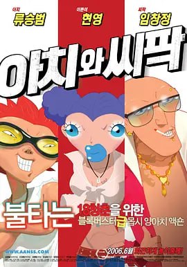 天天射夜夜