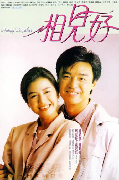 狠狠色狠狠色综合久久伊人