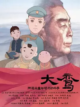 日韩欧美一区二区三区免费看