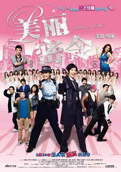 久久精品免费播放