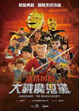 手机看片高清国产日韩片