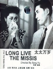 第一色区