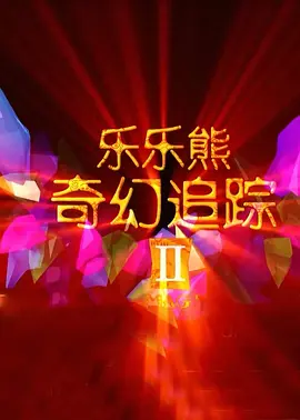 黄色阅读