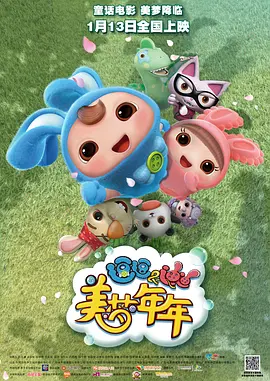 国产91丝袜在线观看