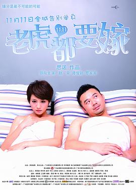 18美女的下面