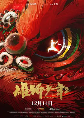 亚洲成人a影院青久在线观看