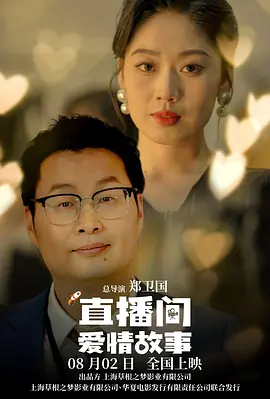 华丽的表妹