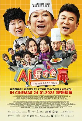 相思烬