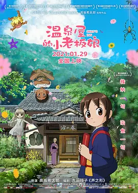 国产99热在线观看