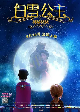 99久久久国产精品免费播放器