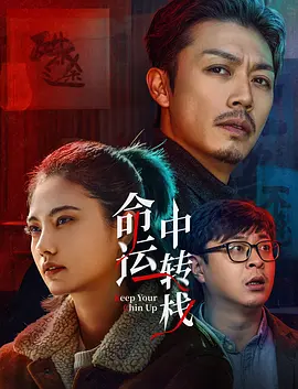 亚洲综合色婷婷六月丁香