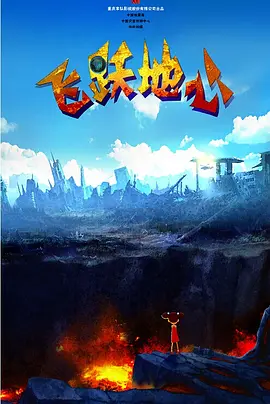 新兵