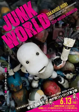 教室爱欲