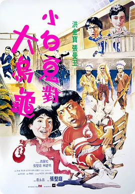 午夜免费视频观看