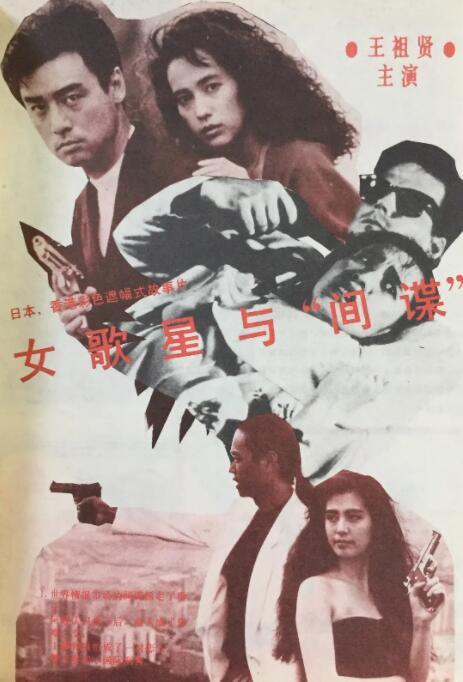 韵事夫妻拼车