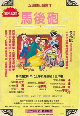 电车上的绝对诱惑