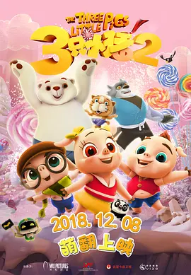 国产资源精品一区二区免费