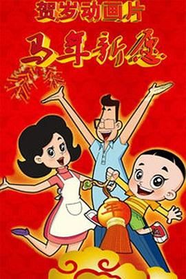 国产激情视频