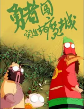 精品亚洲一区二区三区在线观看