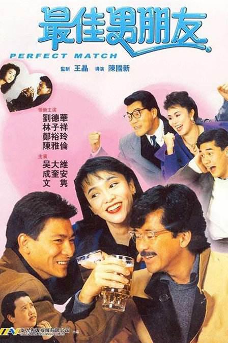 高俊杰的小情人