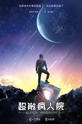 禁止的性爱