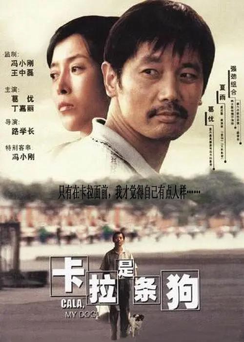 在醉中叫我