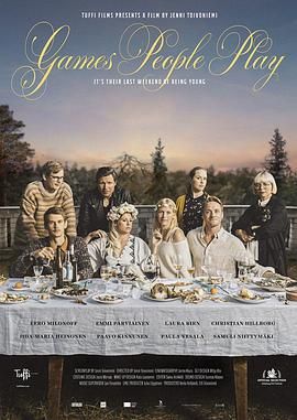 污力影院
