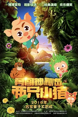 国产99视频精品草莓免视看