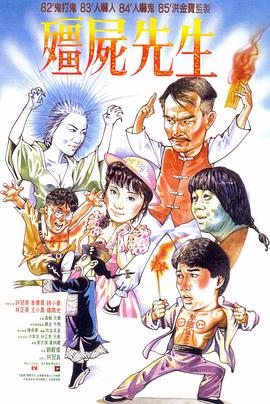 周末男女