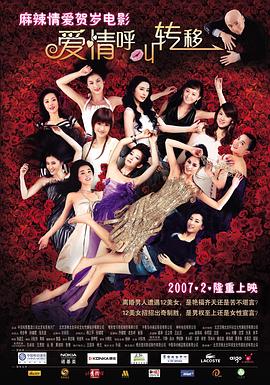 婷婷春色