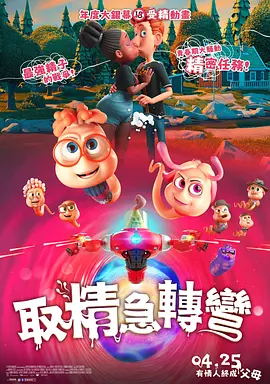 欢乐颂4电视剧全集免费观看完整版