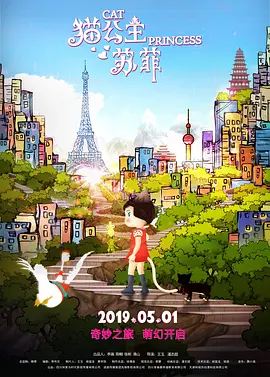 姐姐的情敌3