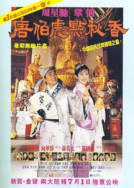 国产精品久久成人影院