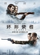 宫廷欲奴h采女
