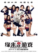 午夜轮理