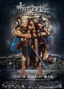 情人妻子的外遇