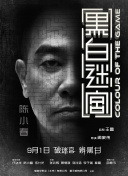 久久综合88