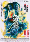 亚洲免费福利