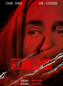 神鬼战士三部曲